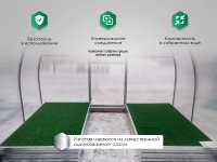 Комплект из 2 грядок для теплицы, длина 4 м Комплект из 2 грядок для теплицы, длина 4 м